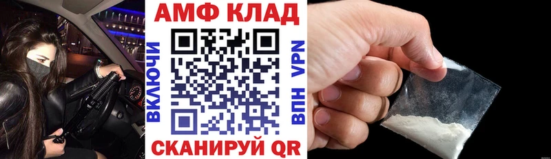 Купить где  Куса  Amphetamine VHQ 