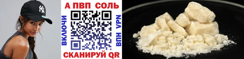 Купить Куса Альфа ПВП мука