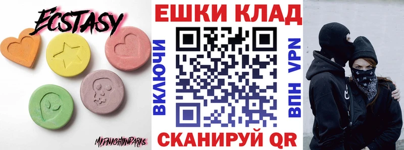 Купить где  Куса  Ecstasy mix 