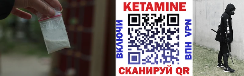 КЕТАМИН ketamine  Купить  Куса 