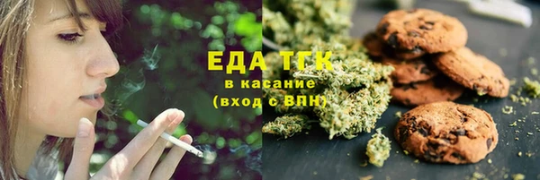 мет Елабуга