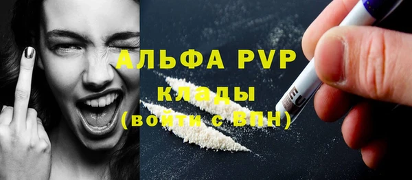 марки nbome Вяземский