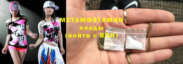 мефедрон VHQ Вязьма