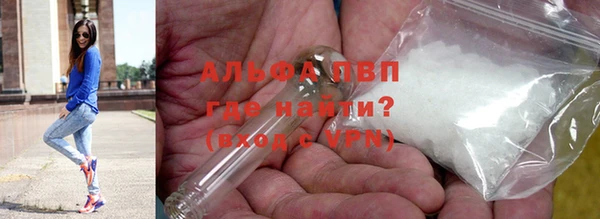 марки nbome Вяземский