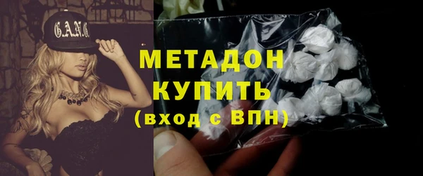 мефедрон VHQ Вязьма