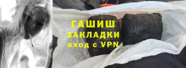 мефедрон VHQ Вязьма