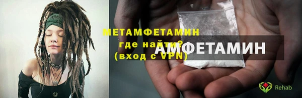 мефедрон VHQ Вязьма