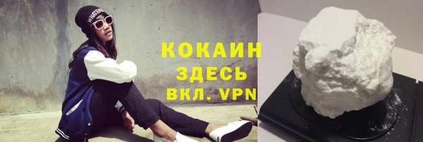 таблы Елизово