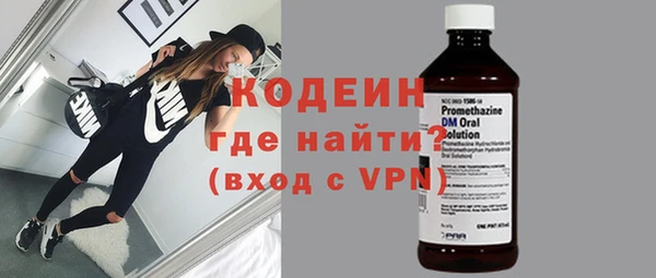 мефедрон VHQ Вязьма