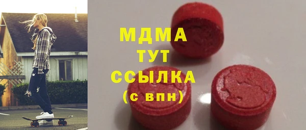 mix Ельня