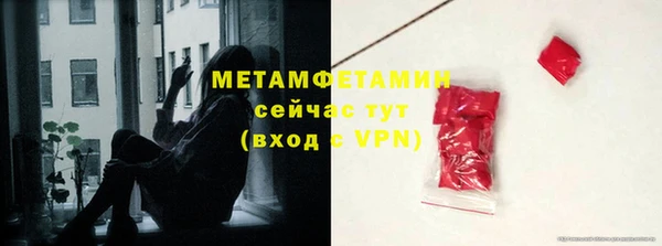 мефедрон VHQ Вязьма
