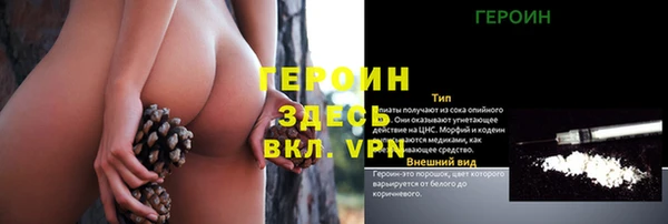 мефедрон VHQ Вязьма