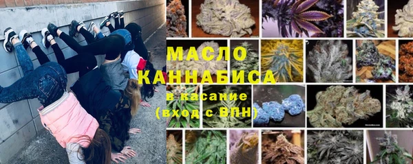 мефедрон VHQ Вязьма