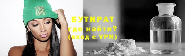 марки nbome Вяземский