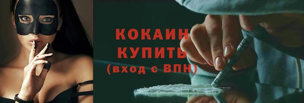 марки nbome Вяземский