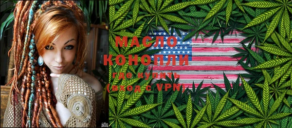 мефедрон VHQ Вязьма