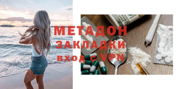 марки nbome Вяземский