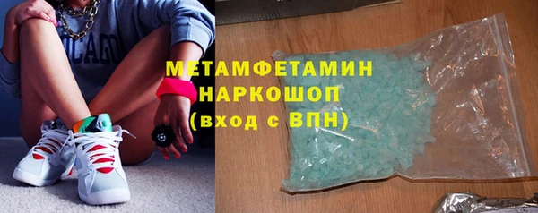 марки nbome Вяземский