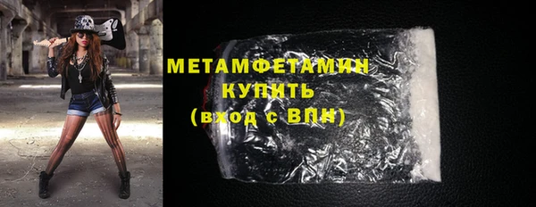 мет Елабуга
