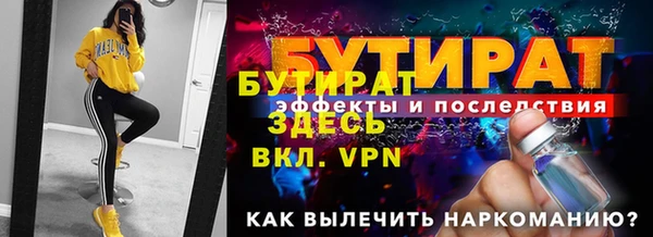 мефедрон VHQ Вязьма