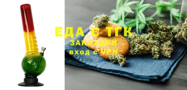 марки nbome Вяземский