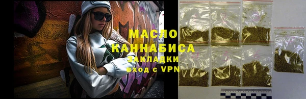 таблы Елизово