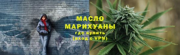марки nbome Вяземский