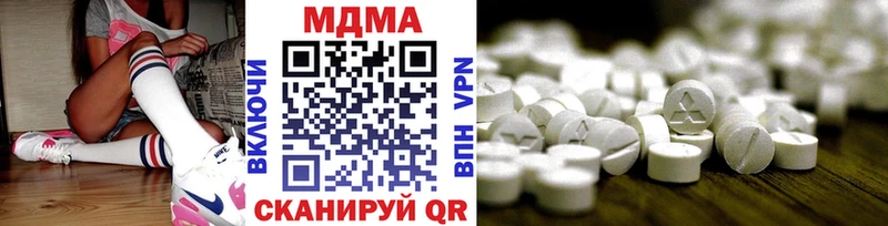 МДМА молли Купить где Куса